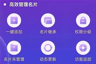 江南电竞app官网下载安装截图3